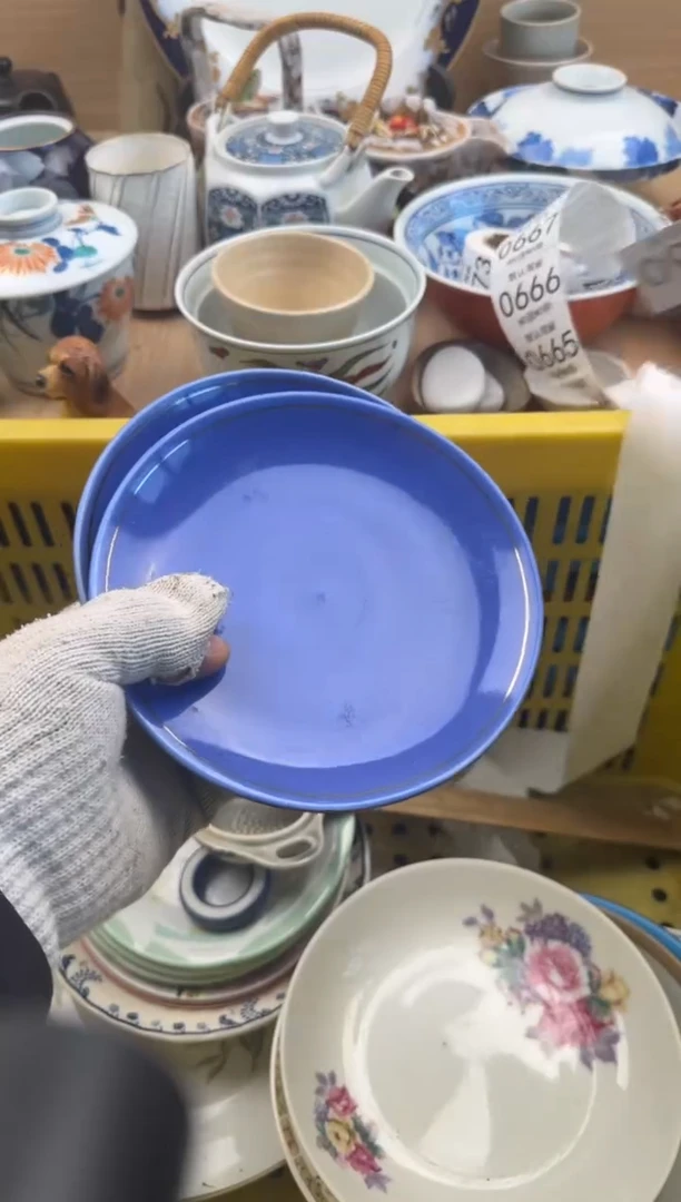 661默认微瑕，满20元包邮