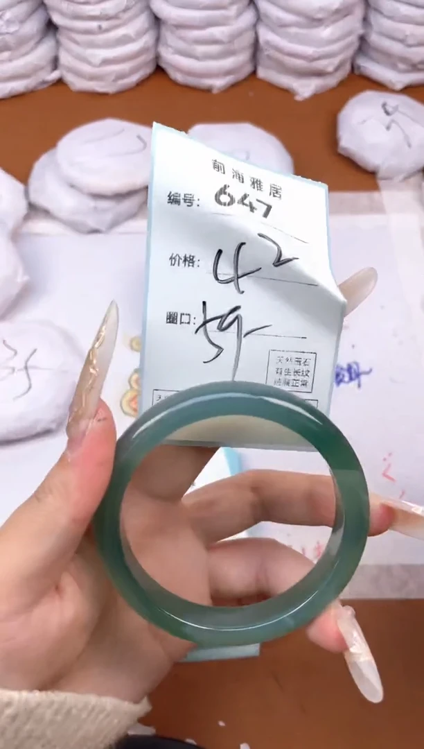 【闪购商品】玛瑙/玉髓手镯未镶嵌647