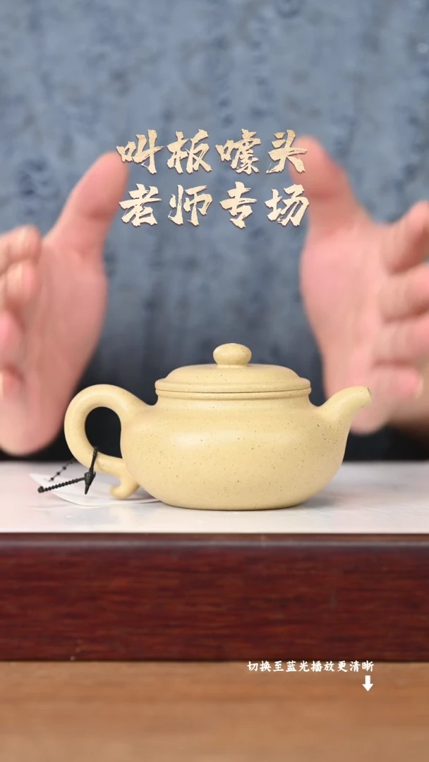 茶壶紫砂AA16723陈小平仿古