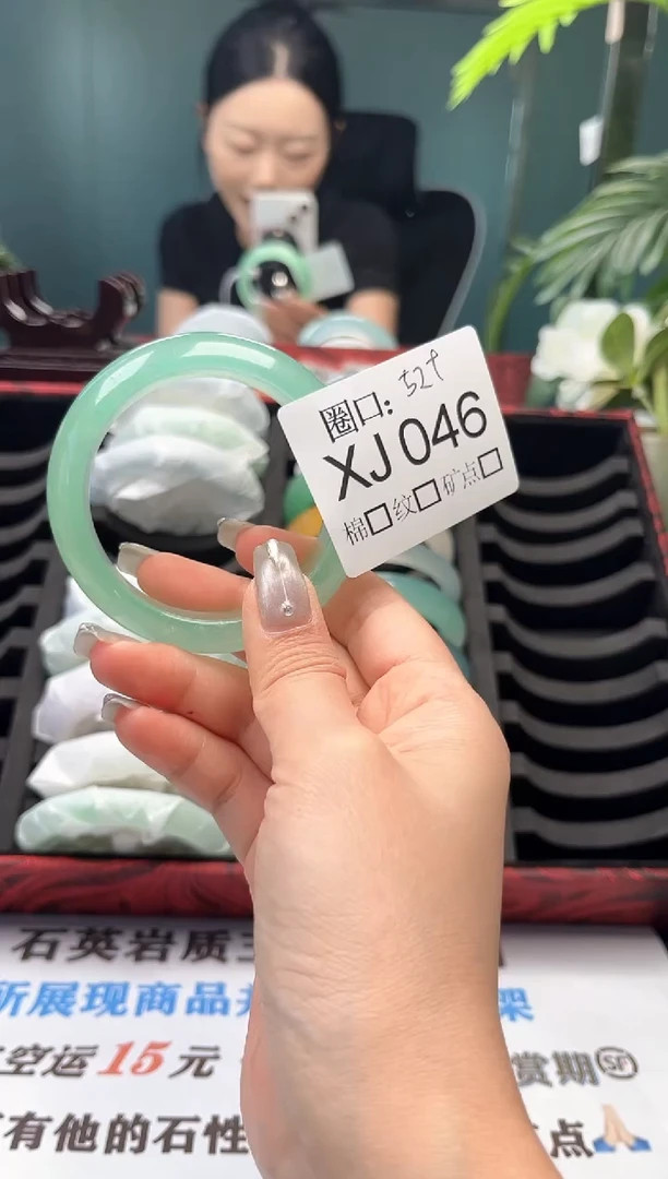 草****莓直播闪购链接，以截图为准XJ046