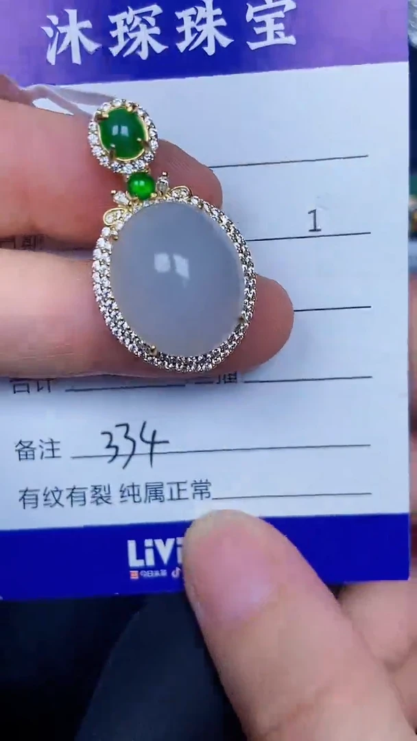 银S925镶嵌戒指翡翠3340