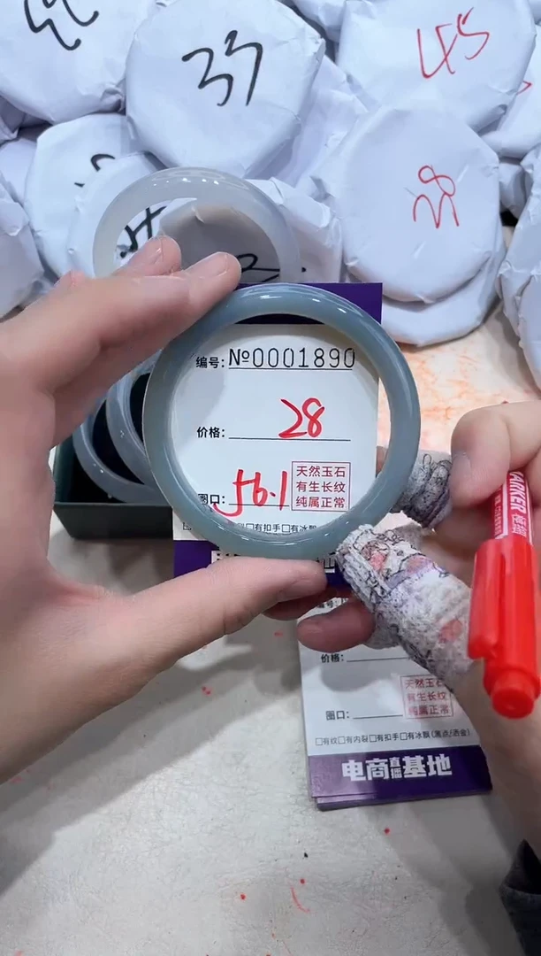 【闪购商品】玛瑙/玉髓手镯未镶嵌1890