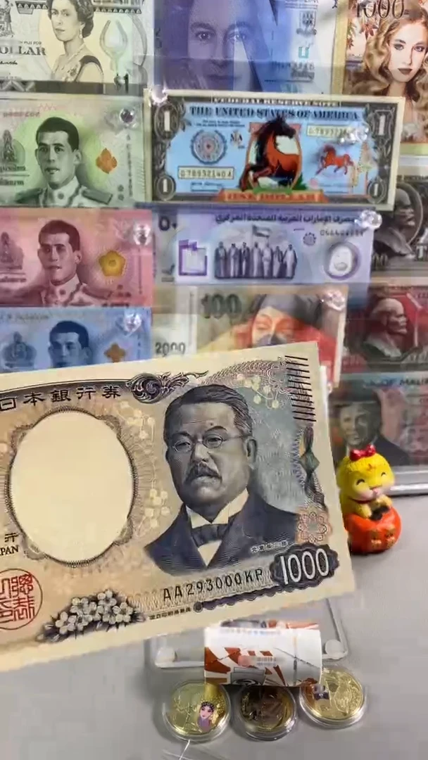纸币靓号293000日1000元2024年