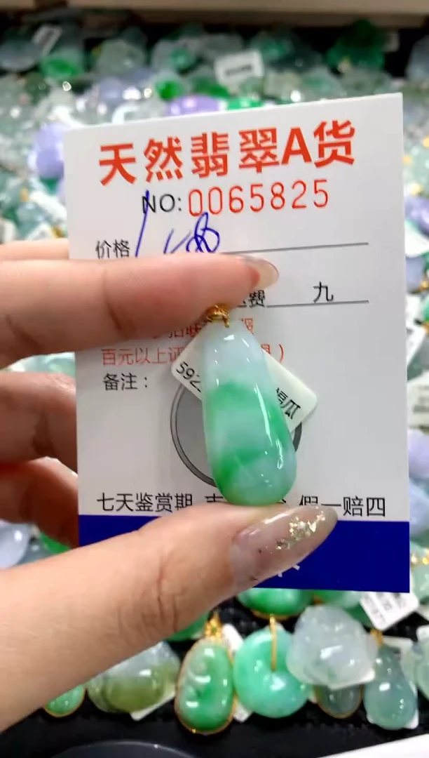 颈饰18K金镶嵌翡翠1111111111111111