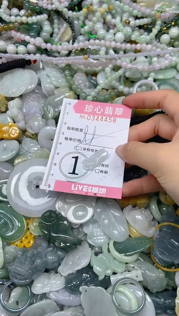 颈饰未镶嵌翡翠闪购0344458