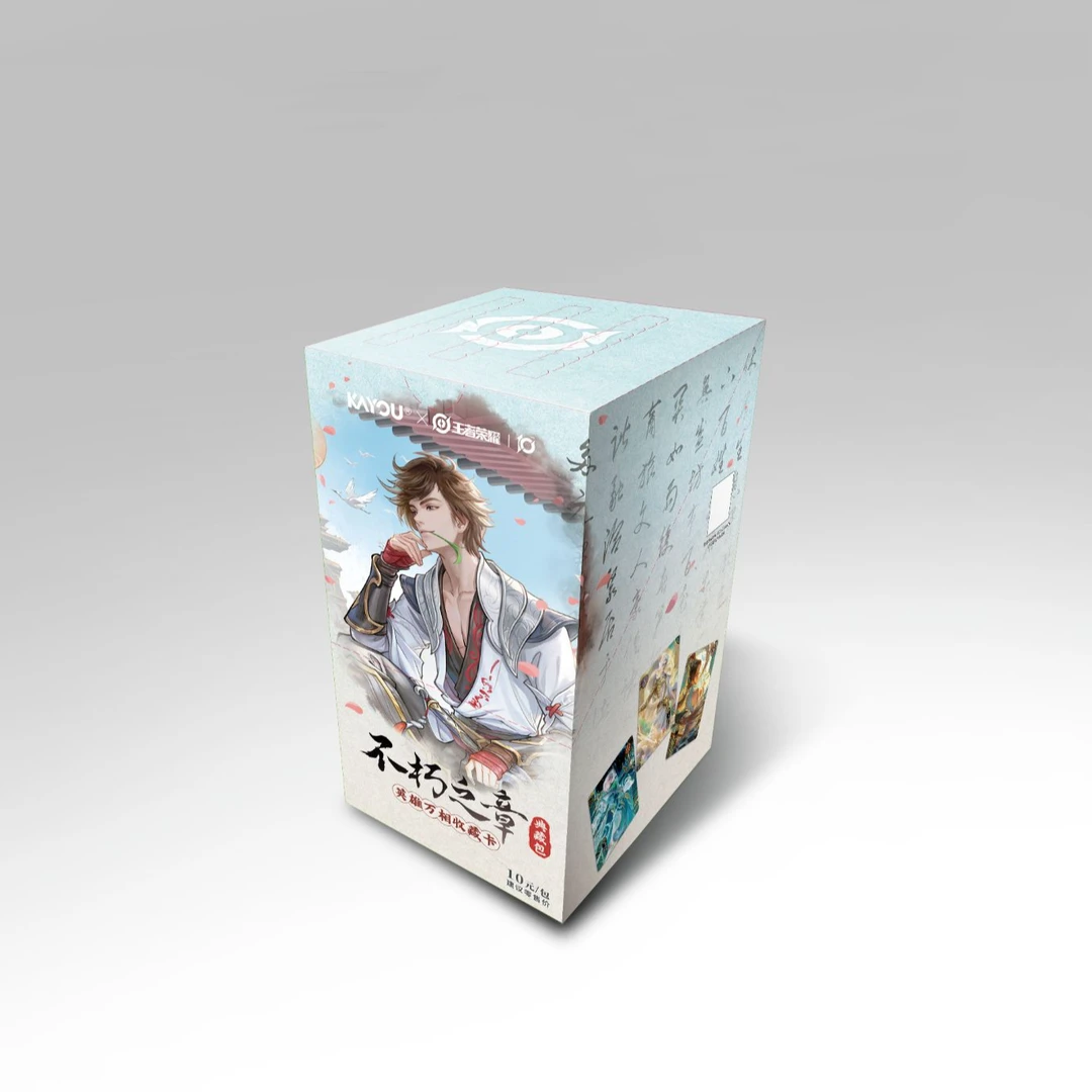 卡游《玩法》卡游·王者荣耀—英雄万象—典藏包 第一弹