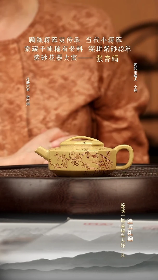 茶壶紫砂24 本绿八面玲珑160c