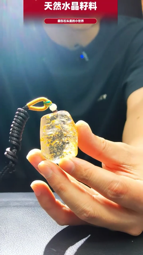 未镶嵌珠宝半成品水晶4297
