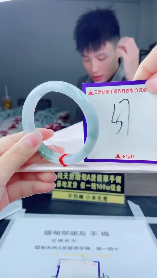 未镶嵌手镯翡翠我