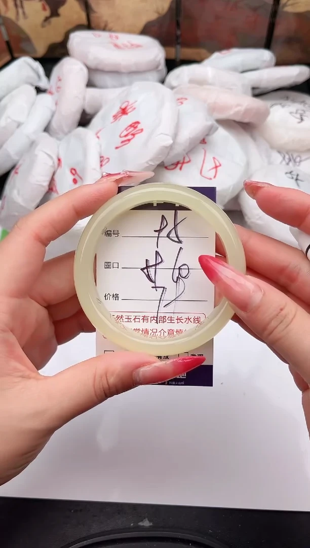 未镶嵌手镯石英质玉95    59-60