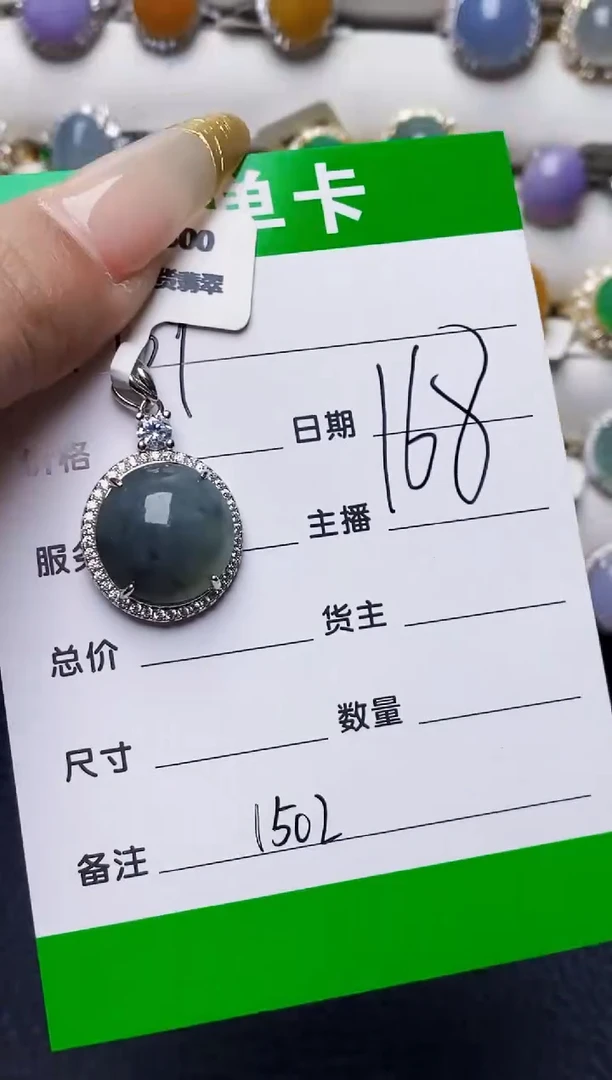 银S925镶嵌戒指翡翠1502