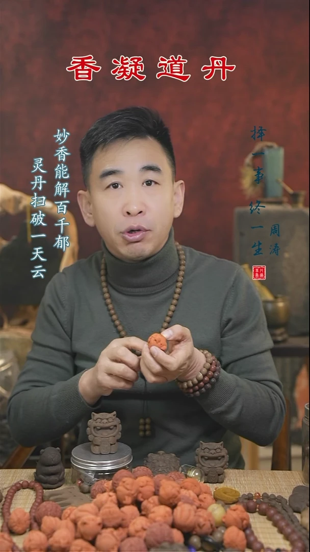 【闪购商品】红麝九尾扎基随机发一