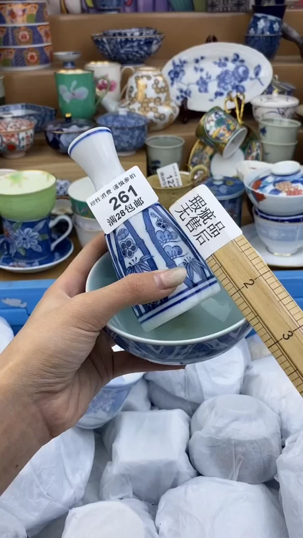 【闪购商品】杯瓷色工艺品品品品261