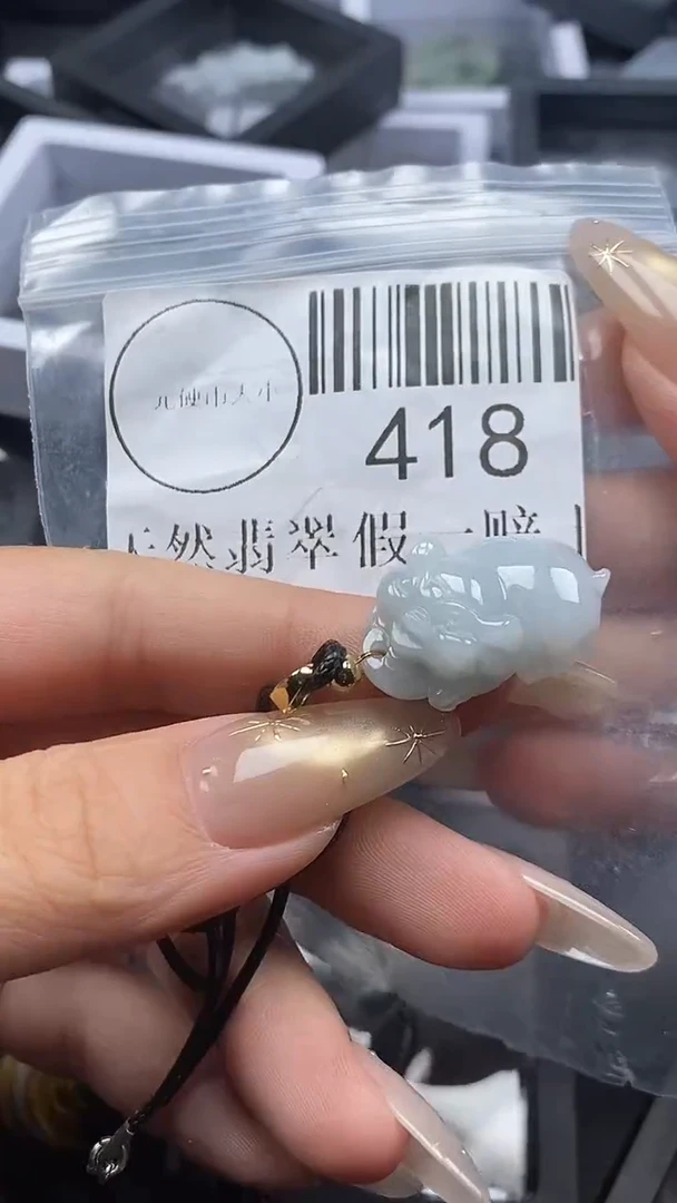 吊坠(不含链)未镶嵌翡翠418