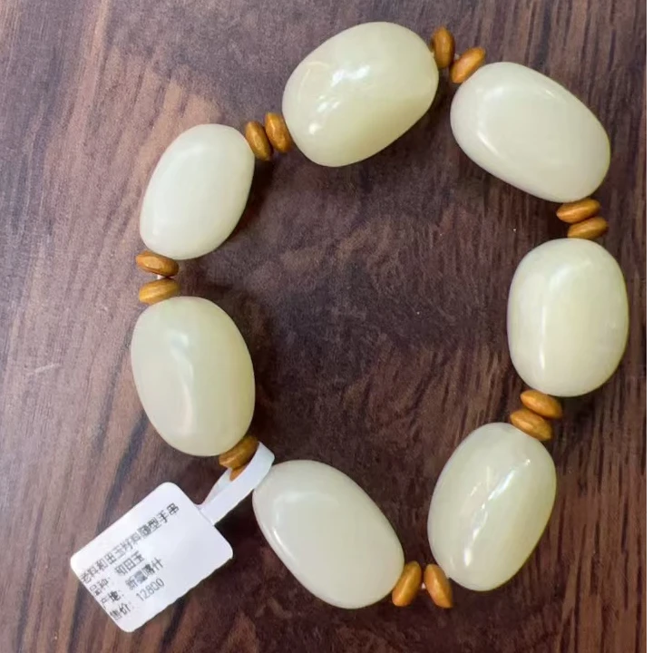 【闪购商品】和田玉手串1
