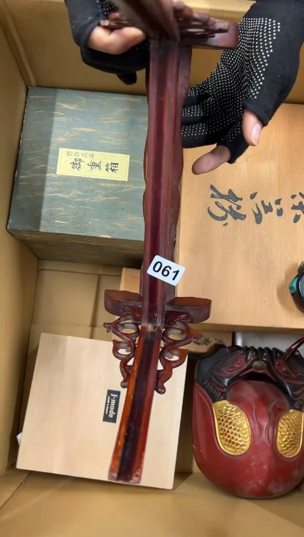 【闪购商品】瓷片061中古商品谨慎参拍