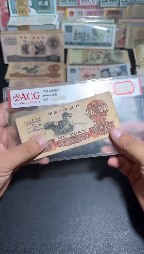 散张旧票 三版炼钢一张