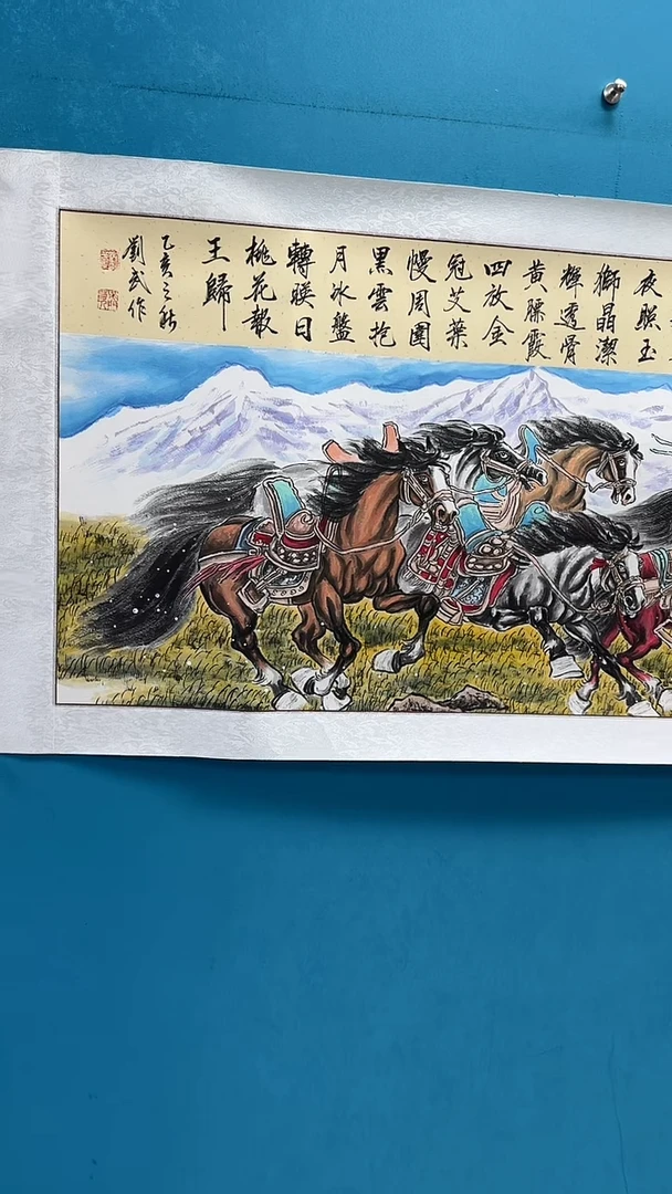 国画闪电购刘武绘画72