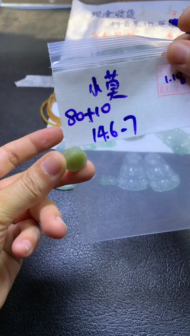 【闪购商品】定制翡翠未镶嵌小莫