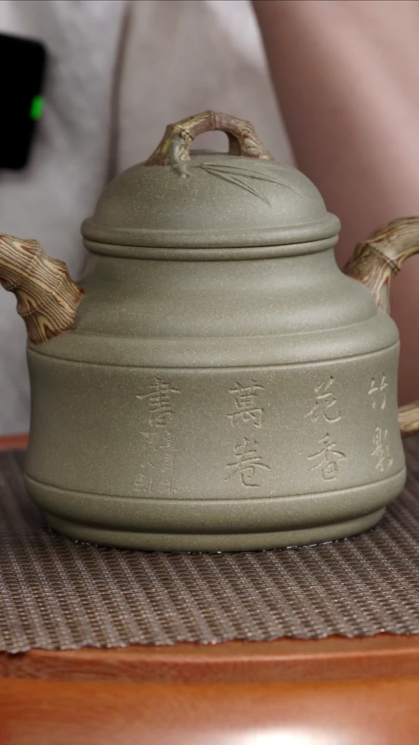 茶壶紫砂【F085】竹鼎宜兴紫砂ZM
