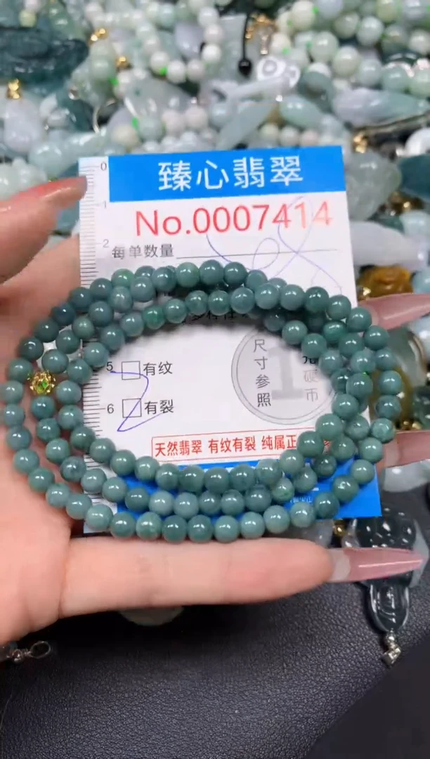 【闪购商品】翡翠颈饰未镶嵌含绳0007414