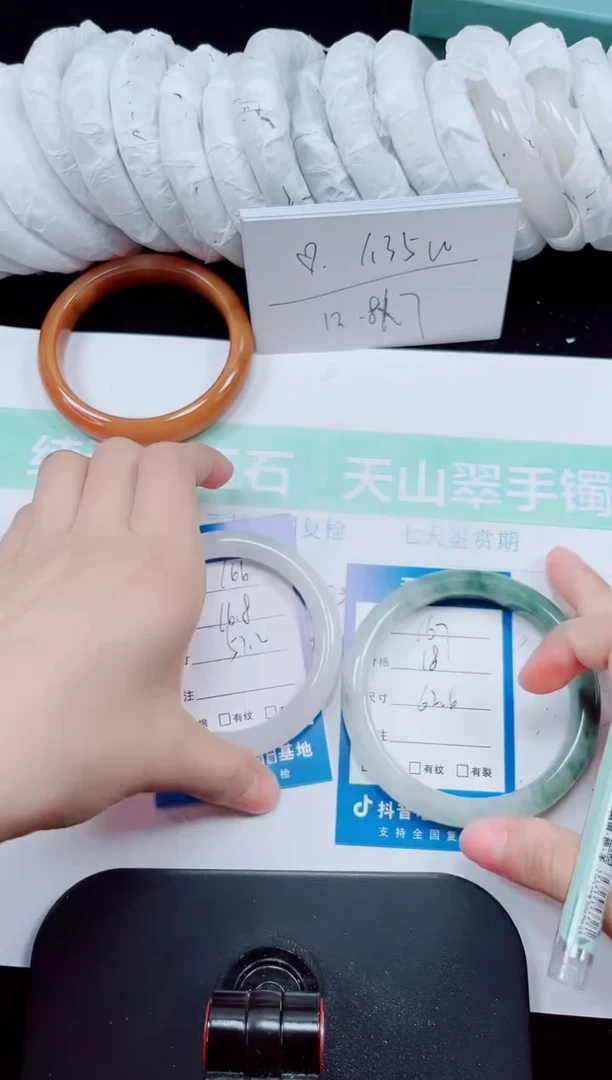 未镶嵌手镯石英质玉167-61/62