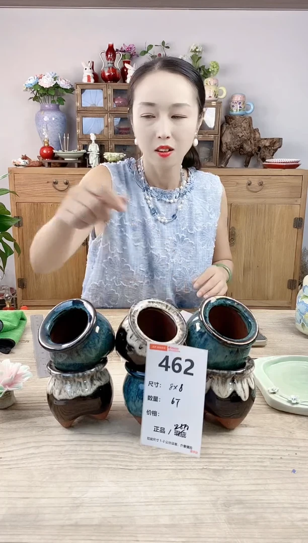 小玩子花盆直播号462