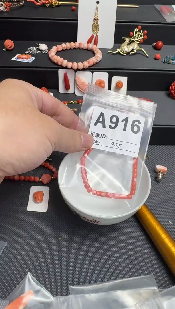 默认微瑕，看好出手