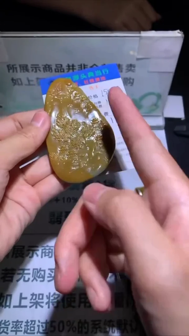未镶嵌定制翡翠-毛货-不退不换-