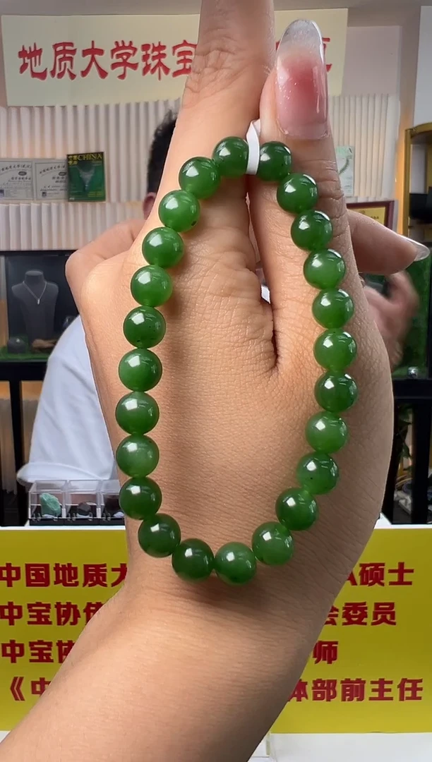 手串未镶嵌和田玉和田碧玉圆珠手串约8mm