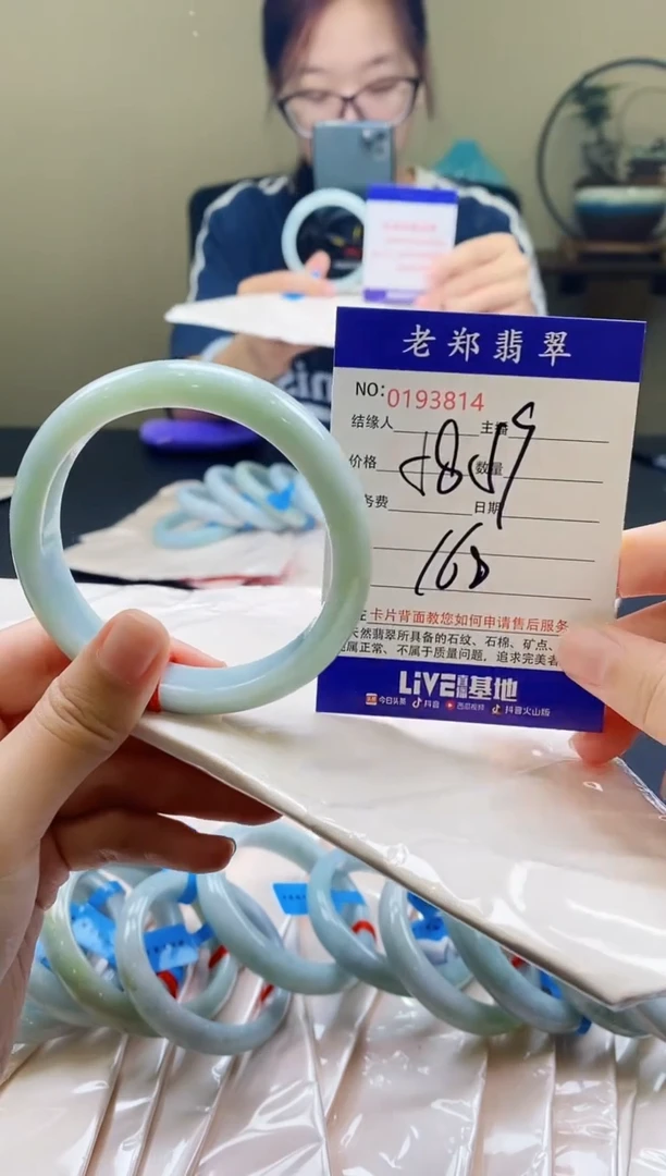 翡翠手镯未镶嵌AAAAAAA