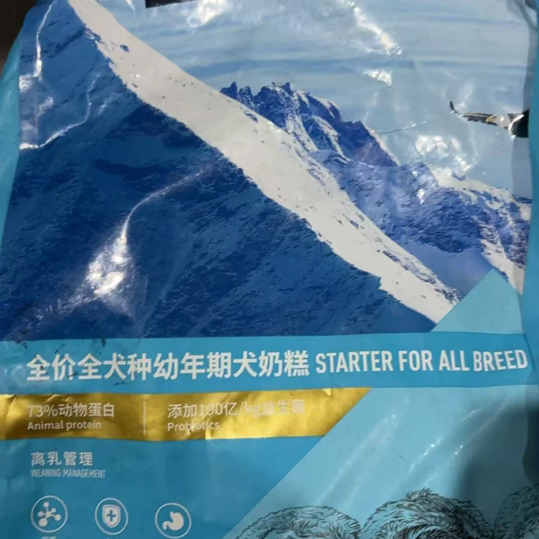 破博纳成长离乳狗粮福利品链接 猫狗用品 猫粮狗粮