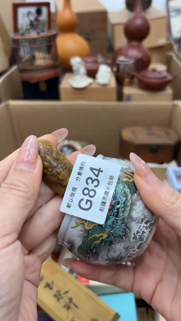 茶盏收***，新疆西藏不包邮834