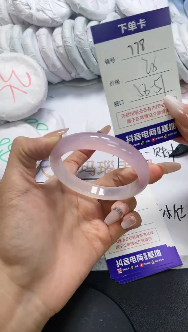 手镯玛瑙/玉髓未镶嵌778