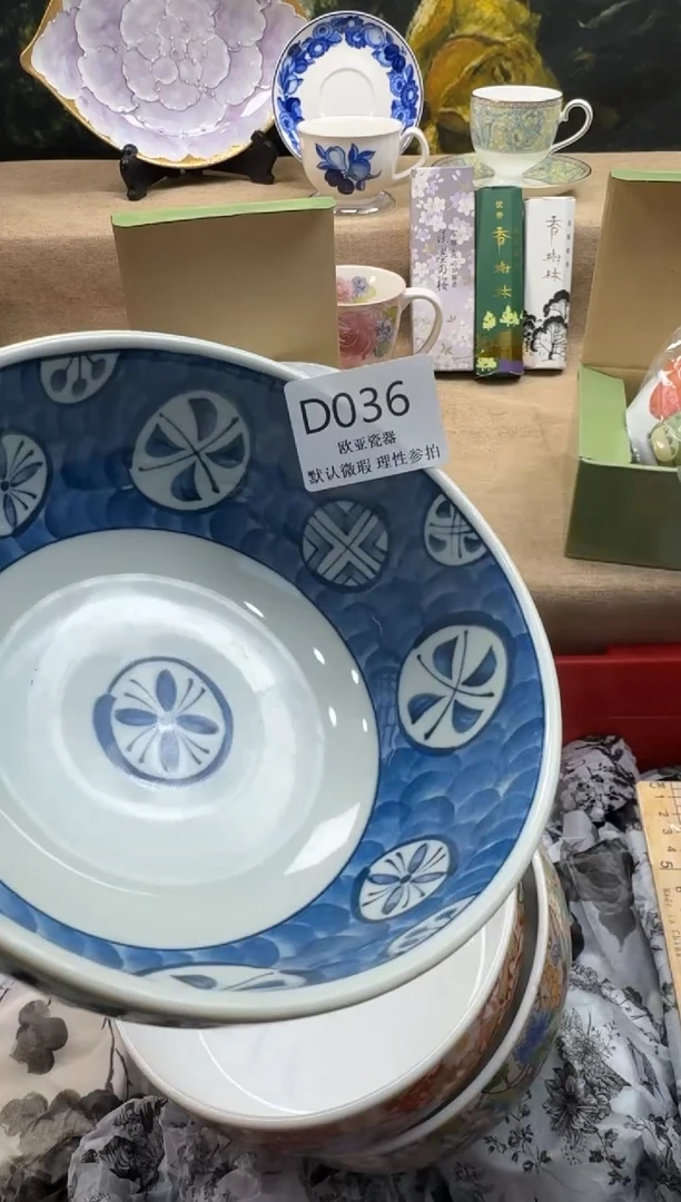 瓷片哪**土瓷片    D036