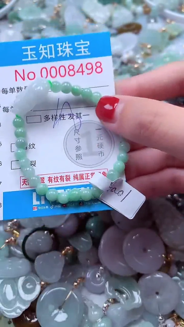 吊坠(不含链)未镶嵌翡翠8498