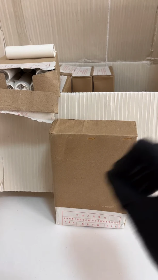 整盒 法定货币原封原盒原厂封装 865