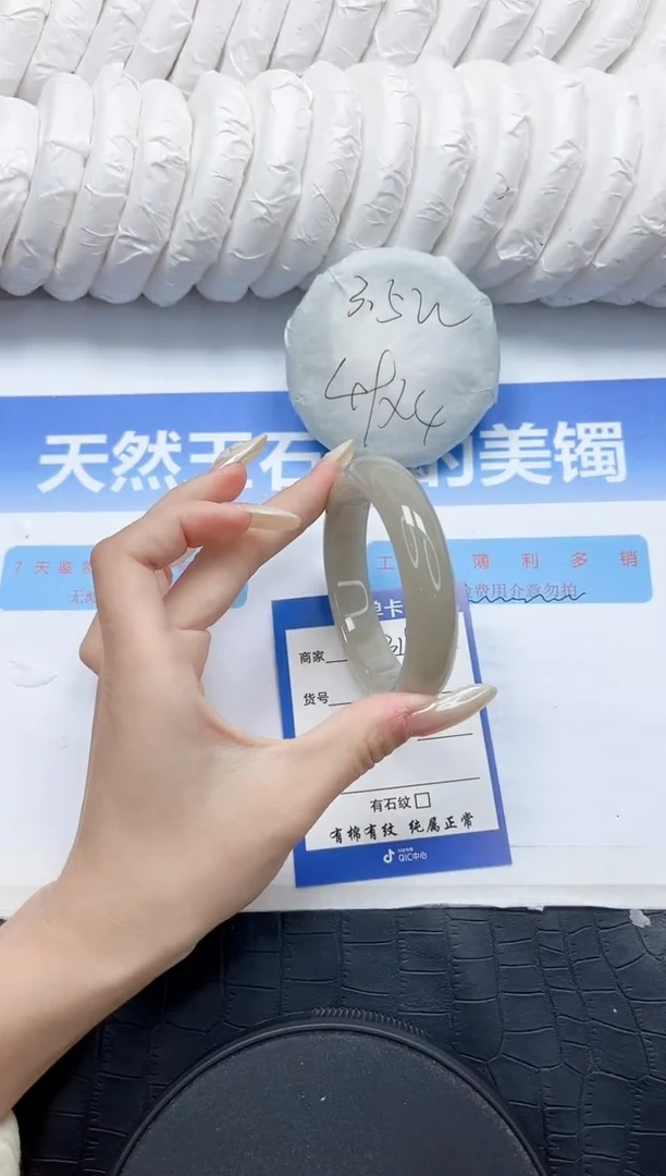 石英质玉手镯未镶嵌319-56