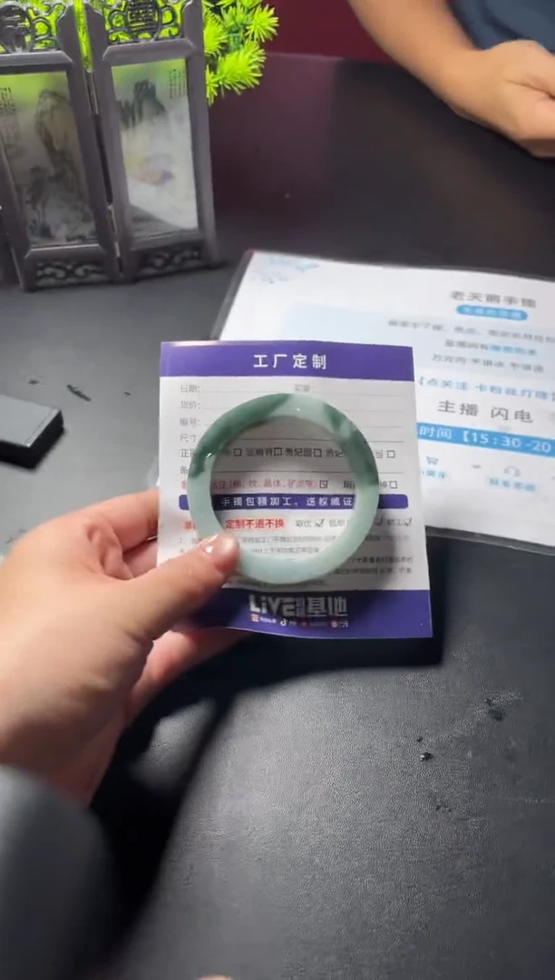 【闪购商品】定制翡翠手镯未镶嵌定制手镯LBFC2/DZS