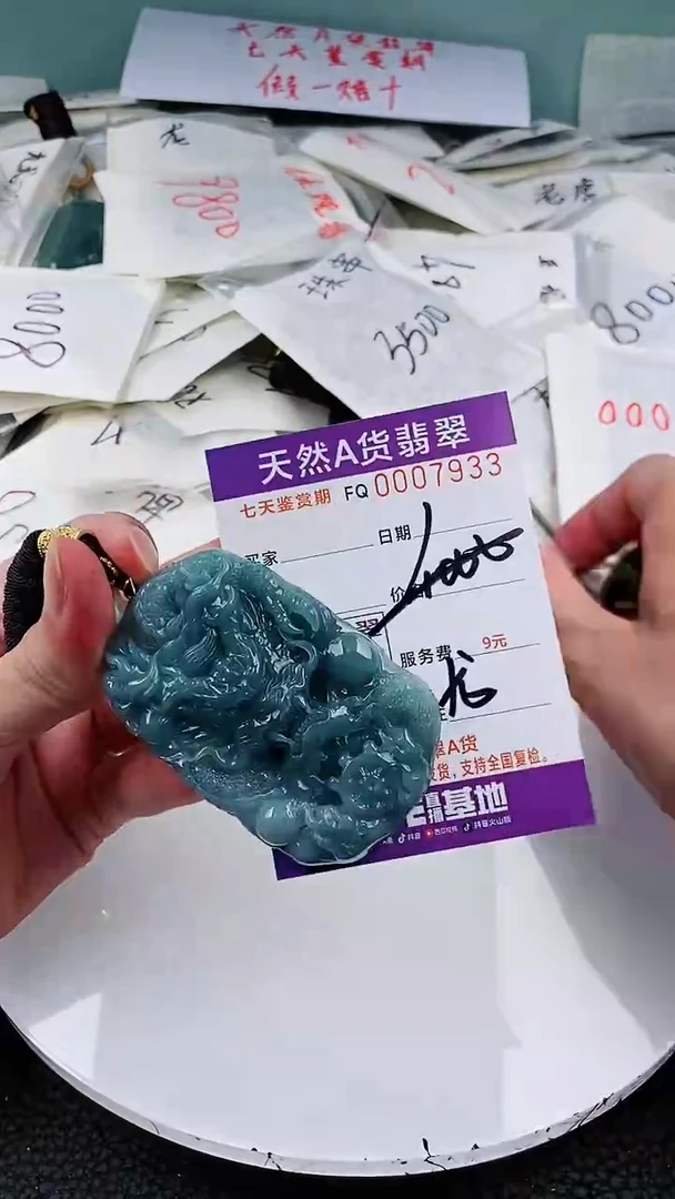 翡翠未镶嵌颈饰