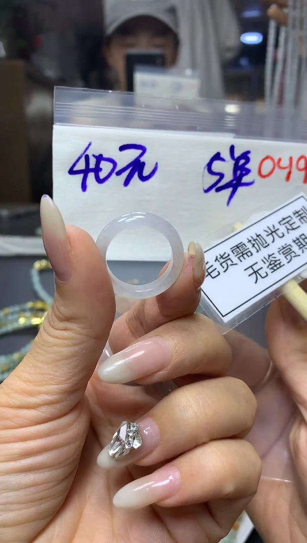 未镶嵌定制翡翠毛货需精细抛光多样性发一件戒圈+40元