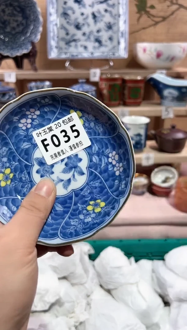 【闪购商品】瓷片当天满20米包邮F035