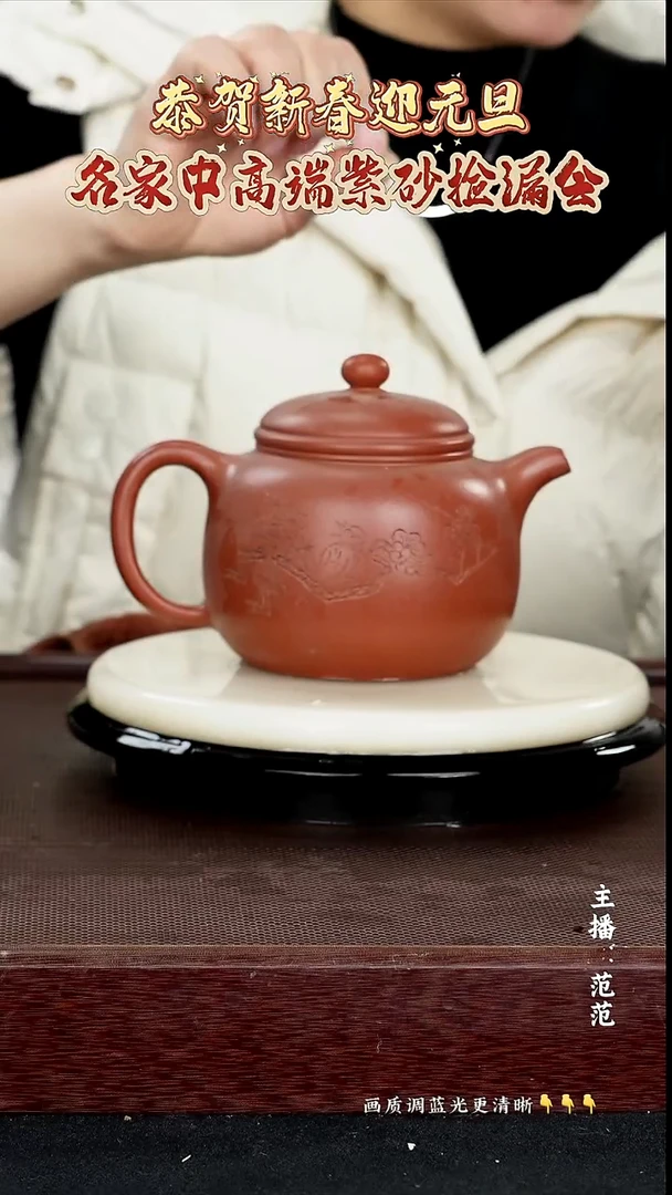 茶壶紫砂原矿紫砂泥  红皮龙