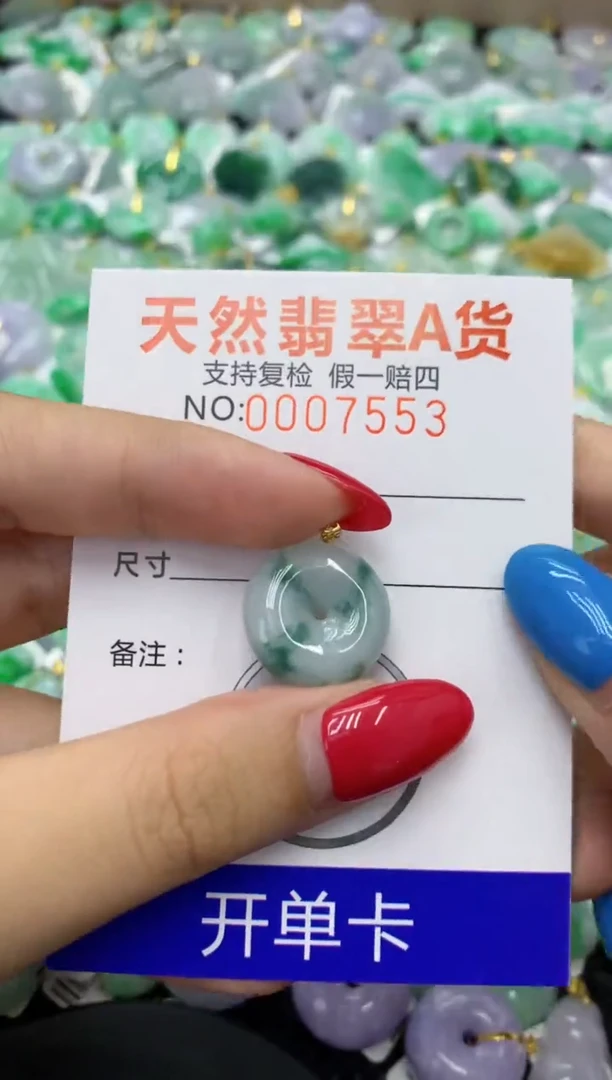 翡翠18K金镶嵌颈饰天然缅甸翡翠A货
