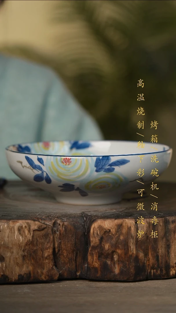 瓷片景德镇高温釉下彩可微波烤箱洗碗机