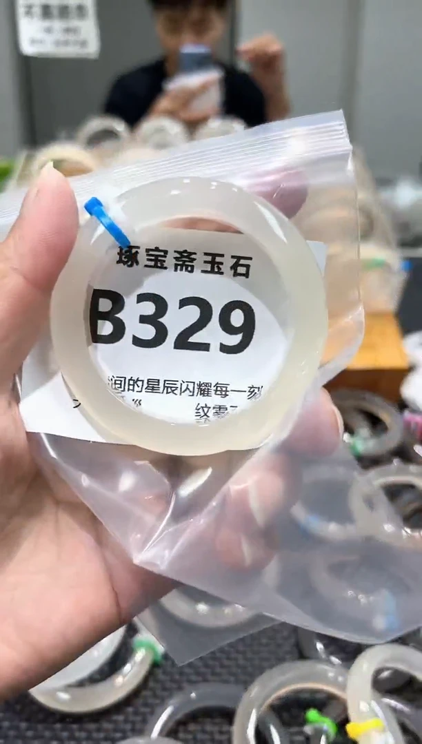 玛瑙/玉髓手镯未镶嵌B329