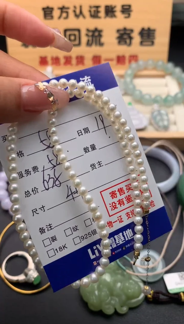 【闪购商品】淡水珍珠手串未镶嵌10124736