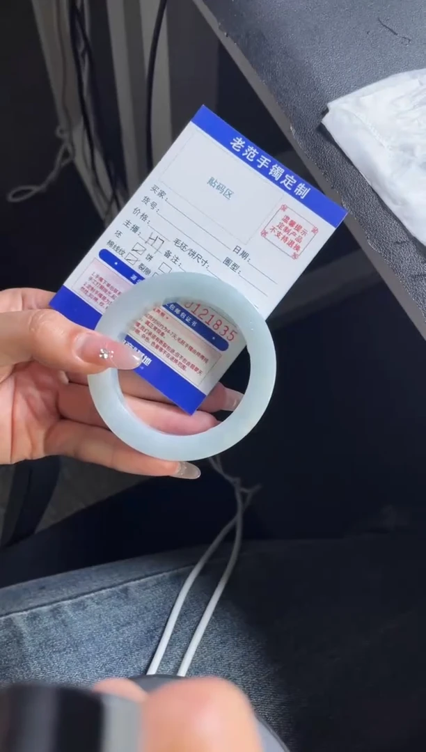 【闪购商品】定制翡翠手镯未镶嵌手镯