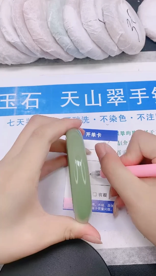 石英质玉手镯未镶嵌多样性发货-96-64/5