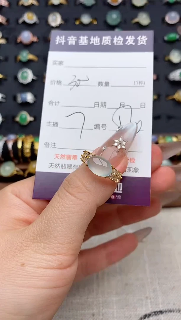 银S925镶嵌戒指翡翠.